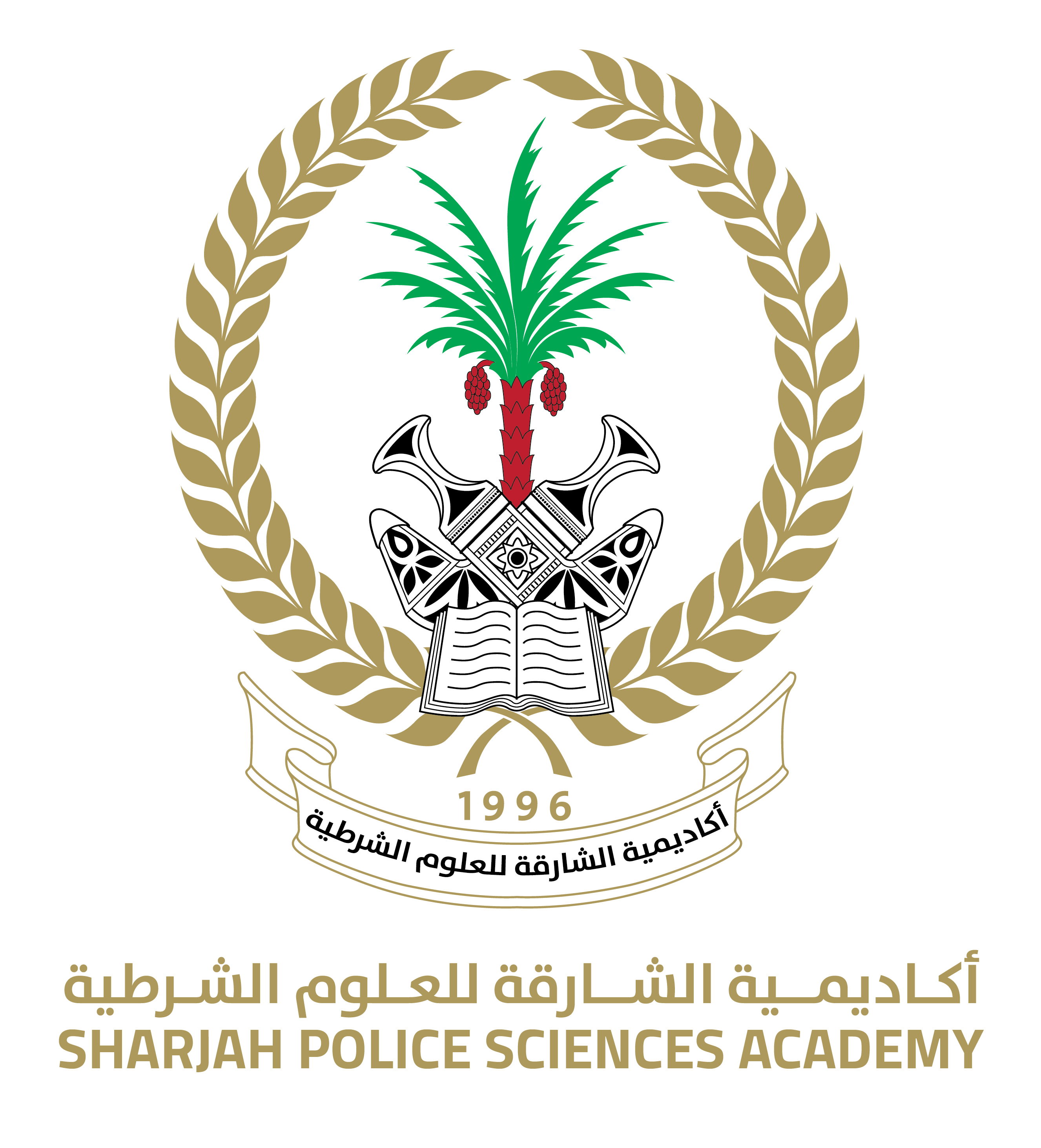 Sharjah Police Science Academy